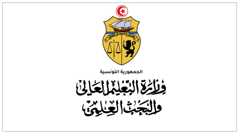 أيام وطنية حول التوجيه الجامعي في 17 و 18 و 19 جويلية
